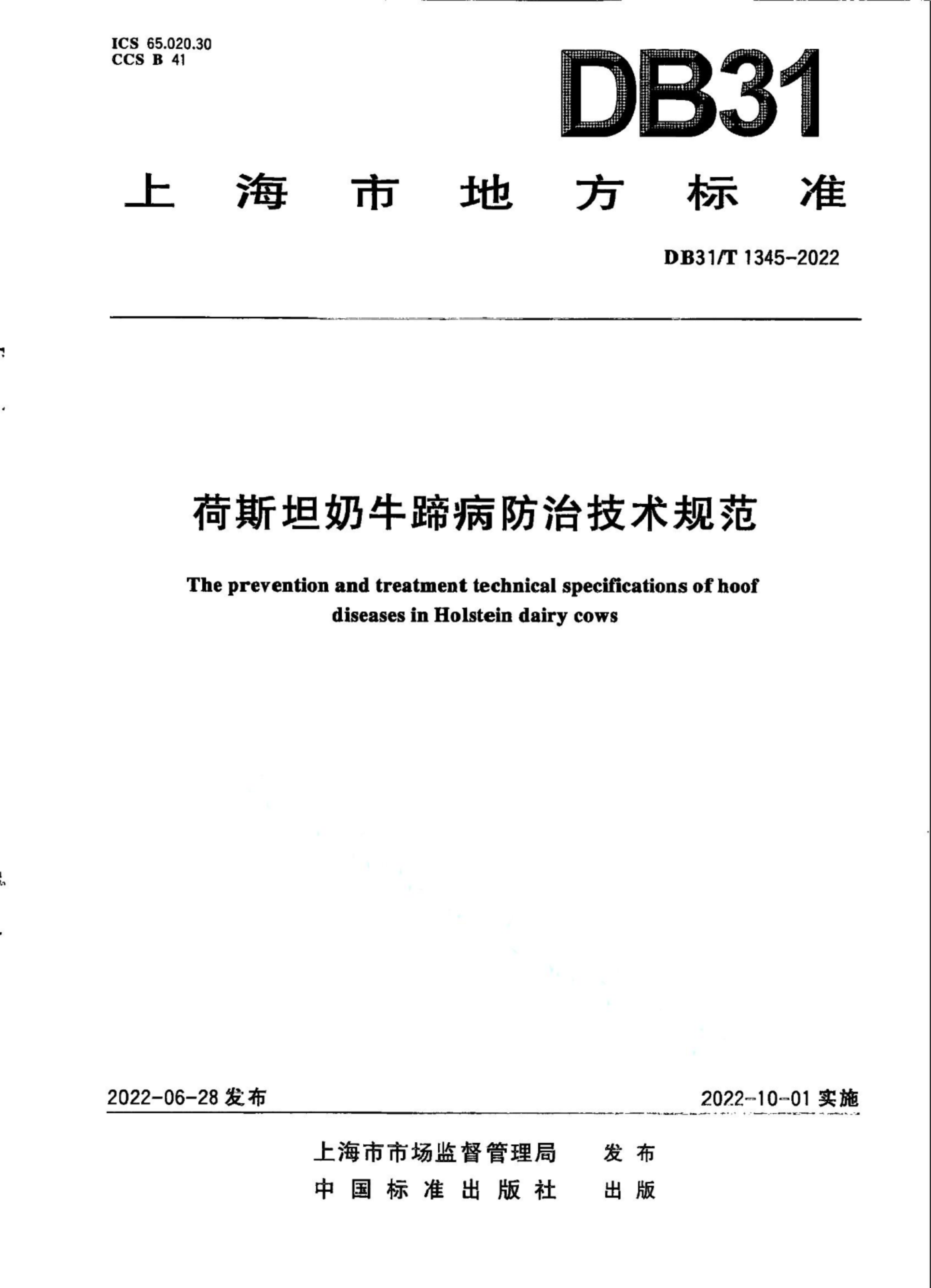 资源详情图